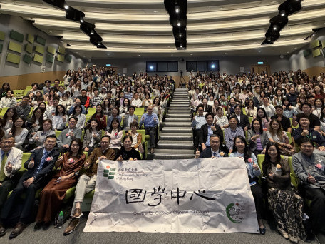 EdUHK  Welcomes Delegation from Beijing Normal University 