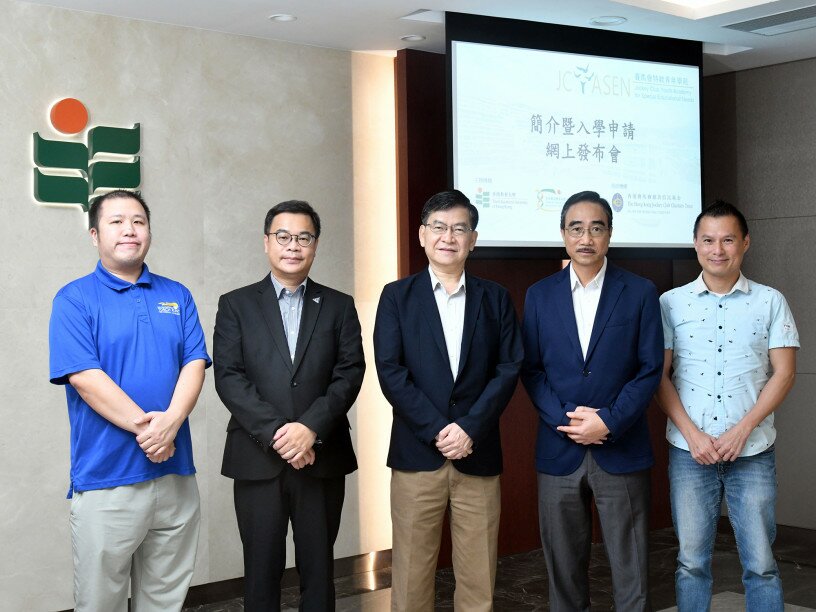 From the left: SEN youth Mr Tam Wai-yip; Dr Leung Wing-hung, Chairman of Hong Kong Special Schools Council; Professor Kenneth Sin Kuen-fung, Director of CSENIE and the Academy; Mr Kennith So Kin-kwan, Head of the Academy; and Mr Wallace Lau Kwok-wai, parent of SEN student.