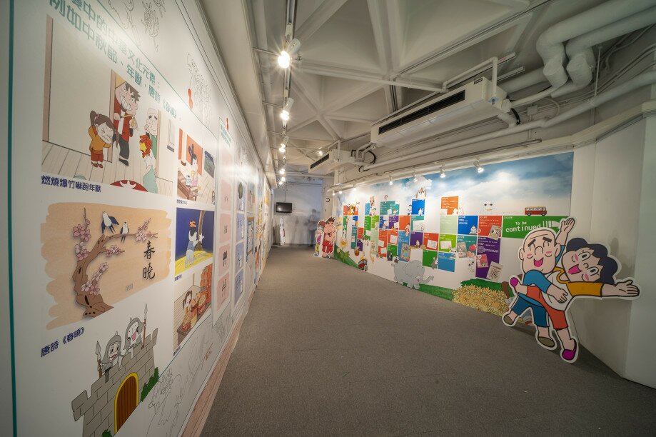 EdUHK runs the “Chao Yat and Tiddler’s Chinese Word Pool Exhibition” from 27 March to 30 April. During the exhibition, there are also an online “sentence writing” competition and a colouring competition to engage both children and parents in pleasurable learning.