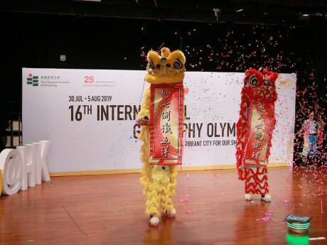 大会于开幕仪式中安排了舞狮表演，展示「通天文晓地理，知七洲识五洋」的对联。