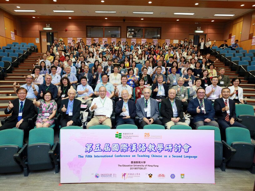 「第五屆國際漢語教學研討會」亦於今日開幕。