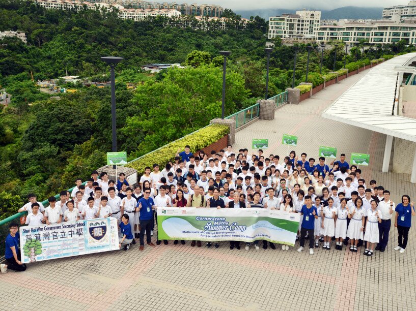 Nearly 150 students and teachers from five local secondary schools attends a two-day Cornerstone Maths summer camp at EdUHK.