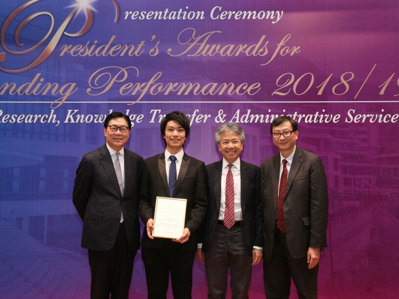 梁智軒博士獲頒傑出教學表現獎個人獎項（新晉教學人員組別）。
