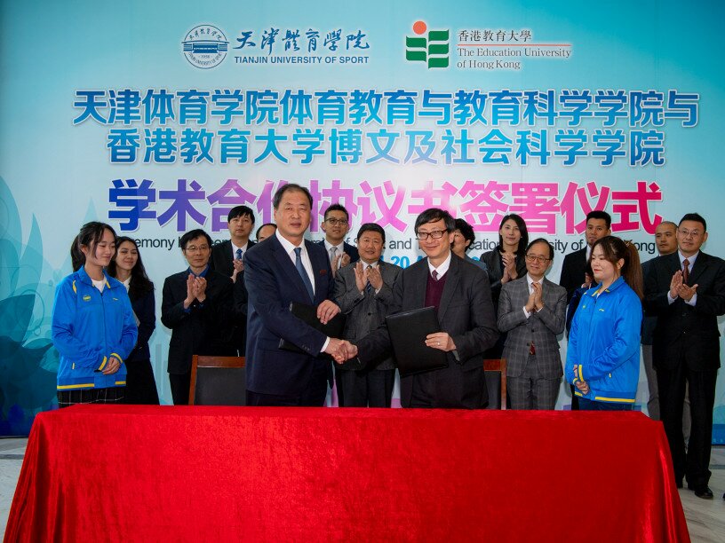 簽署儀式在天津體育學院舉行，天津市體育局亦有代表出席。