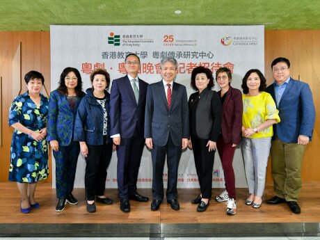 EdUHK President Professor Stephen Cheung Yan-leung; Director of RCTCO Professor Leung Bo-wah; and performers of the show on 20 June.