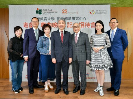 EdUHK President Professor Stephen Cheung Yan-leung; Director of RCTCO Professor Leung Bo-wah; and performers of the show on 21 June.