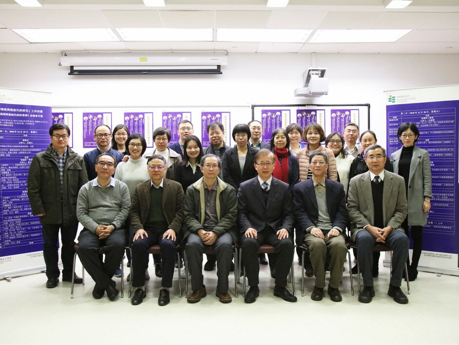 「漢譯佛經與漢語代詞研究」工作坊邀請了21位來自香港、內地及台灣多所大學及研究機構的學者參加。