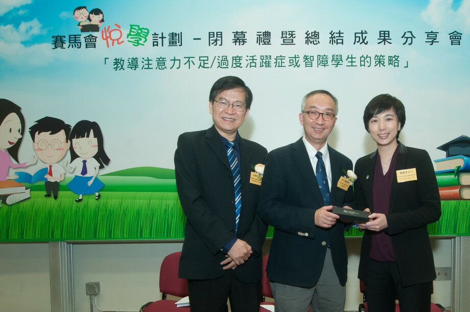 From the left: Professor Kenneth Sin Kuen-fung, Director of CSENIE at EdUHK; Professor Lui Tai-lok, Vice President (Research and Development) of EdUHK; and Ms Winnie Ying, Executive Manager, Charities (Grant Making – Youth, Education & Training, Poverty) of The Hong Kong Jockey Club.