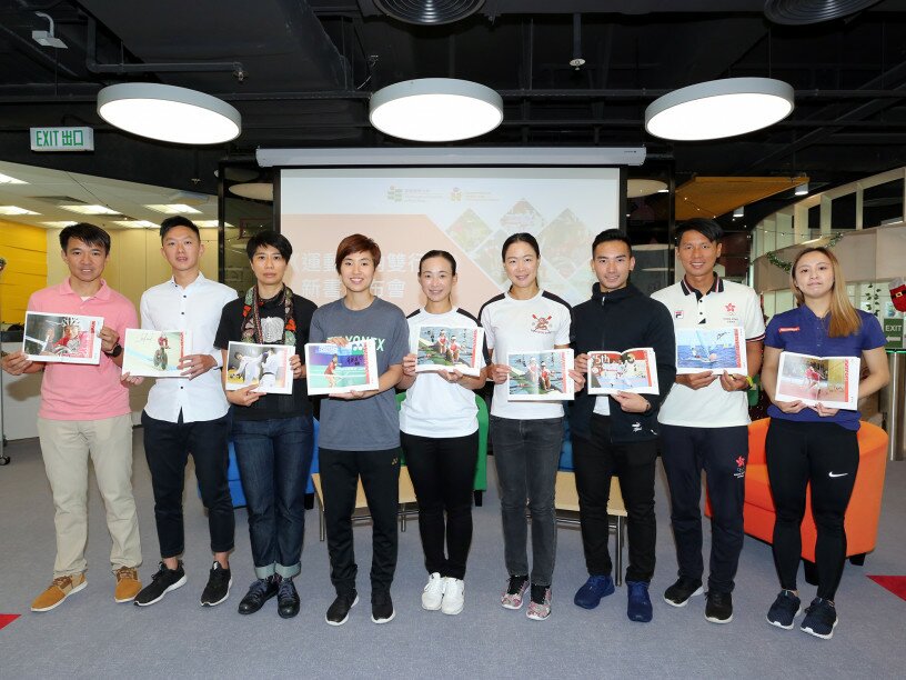 Dual Career Pathway of Elite Athletes encapsulates the success stories of 12 EdUHK elite athletes who have struggled to balance their university studies with intensive and demanding training schedules.