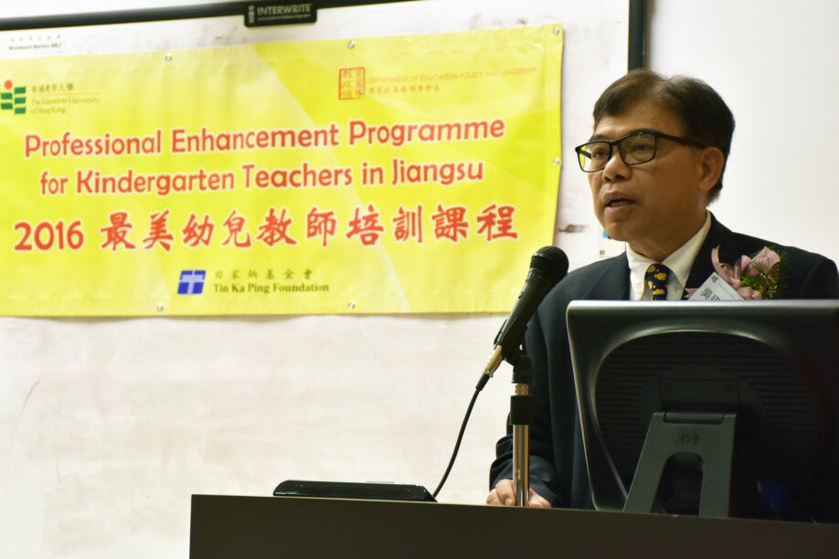Professor Ng Shun-wing, Head of EPL at EdUHK, believes that the professional knowledge and experience sharing by EdUHK professionals and partners will inspire the participants.