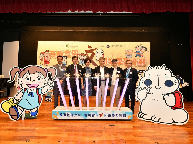 The project commences with an aim to cultivate junior form students’ interest in Chinese language and culture and develop their moral values.