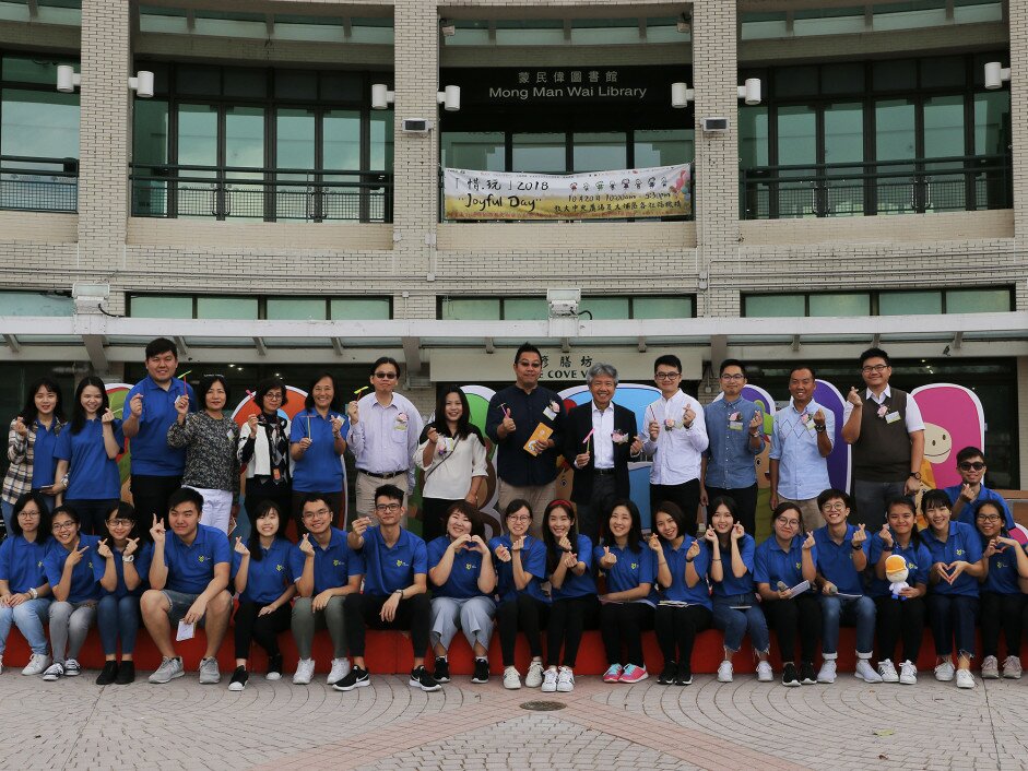 Over 100 students and staff attend the kick-off ceremony of “Joyful Day‧『惜‧玩』2018”.