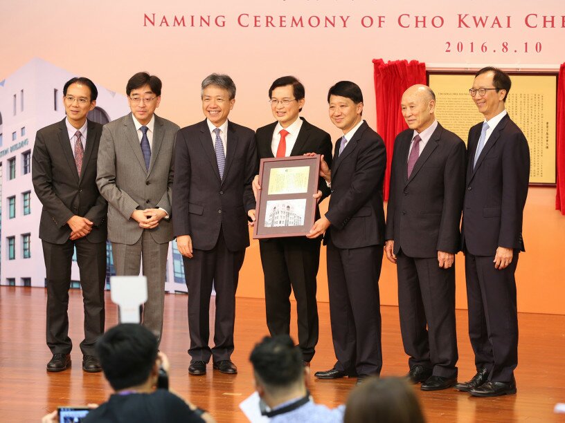 From the left: Mr Kevin Cho Kwai-yee, Director of the Cho Kwai Chee Foundation; Dr Ko Wing-man, Secretary for Food and Health of the HKSAR government; Professor Stephen Cheung Yan-leung, President of EdUHK; Dr Cho Kwai-chee, Founder and Chairman of the Cho Kwai Chee Foundation; Dr Pang Yiu-kai, Chairman of the EdUHK Council and Foundation; Mr Cho Kam-luk, Director of the Cho Kwai Chee Foundation; and Mr Antony Leung Kam-chung, Chairman and CEO of the Nan Fung Group