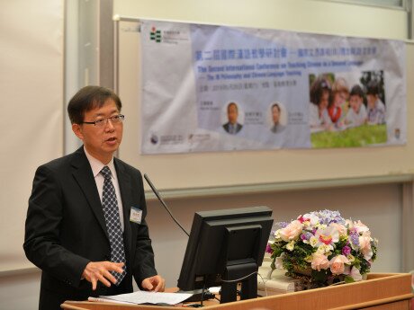 Professor Si Chung-mou, Head of CHL at EdUHK and conference chairperson