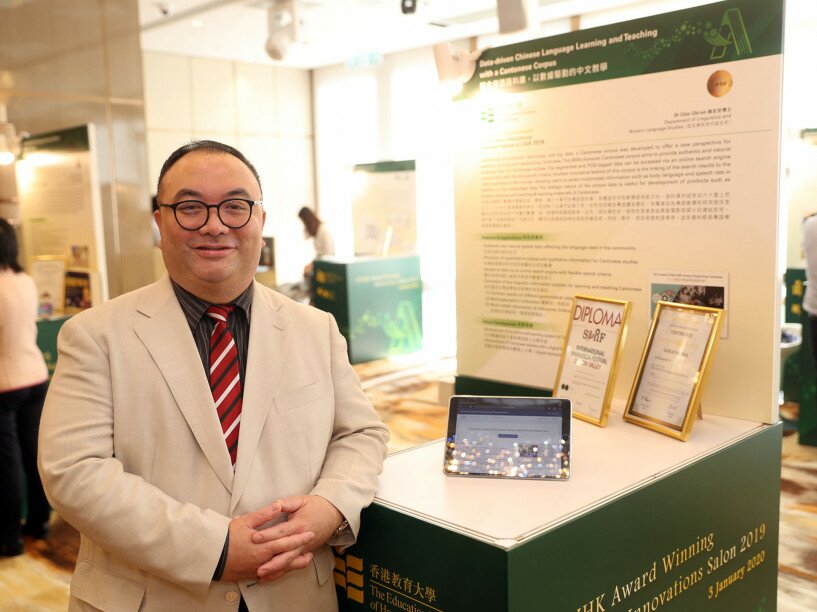 Dr Andy Chin Chi-on’s Cantonese corpus wins Gold Medal and Special Award at Silicon Valley International Invention Festival 2019 in USA.