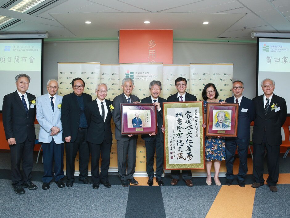 田家炳基金会代表出席项目简布会。