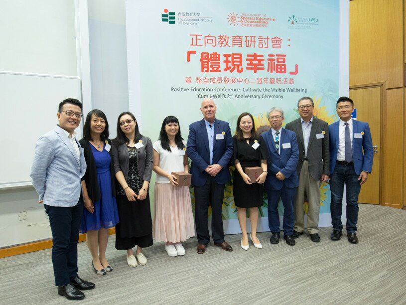 A conference dedicated to the promotion of positive education, focusing on cultivating “visible wellbeing”, is held today (20 June) at EdUHK. Scholars, clinical experts and educational practitioners share their views on the importance of enhancing individual awareness of the value of cultivating wellbeing in oneself and others.