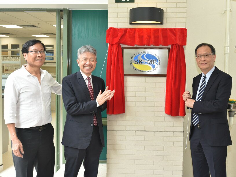 SKLMP(EdUHK Branch) is the first national class laboratory on the EdUHK campus.