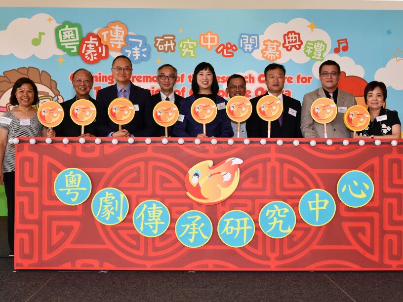  EdUHK launches Research Centre for Transmission of Cantonese Opera.