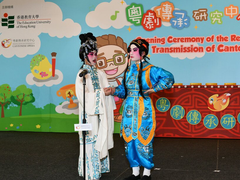  保良局莊啟程小學粵劇團為開幕禮表演折子戲。
