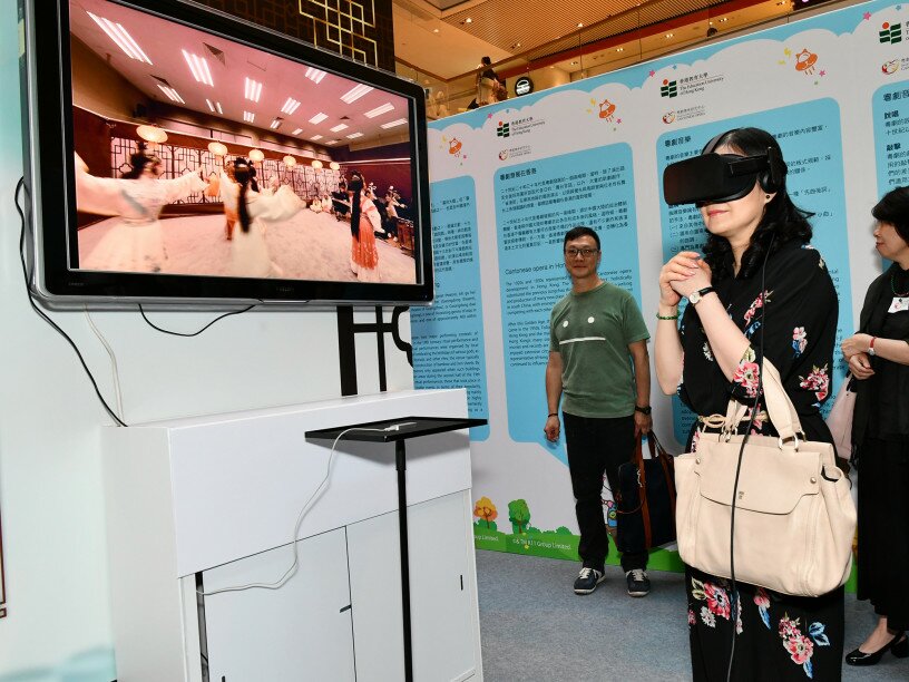 「虚拟实境粤剧体验」让观众戴上VR眼镜以第一身视点体验粤剧《西楼错梦》。