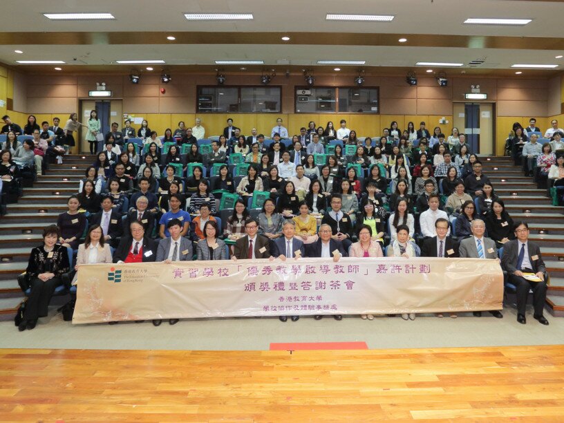 The third edition of the Excellent Supporting Teacher Award Ceremony is held at EdUHK to recognise supporting teachers for nurturing, mentoring and inspiring the University’s prospective teachers.