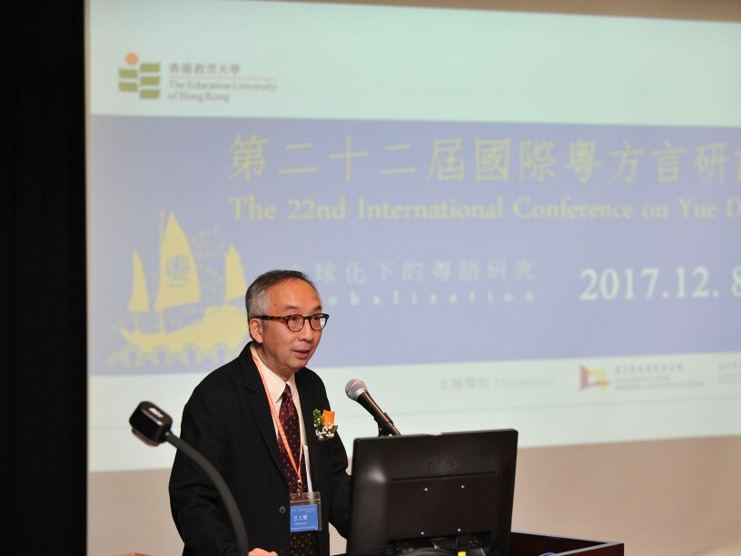 Professor Lui Tai-lok delivers welcome speech.