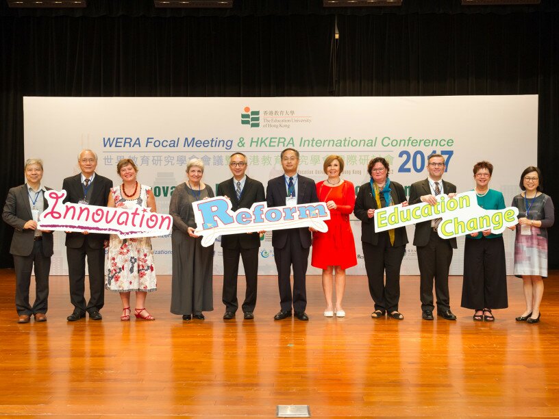 教大今日举办世界教育研究学会会议暨香港教育研究学会国际研讨会2017。