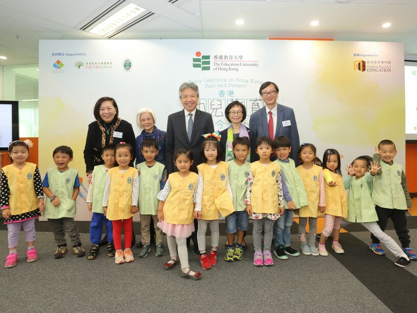 「香港幼兒教育今昔」展覽展期由2017年11月1 日至2018年10月31日。