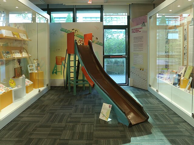 幼稚園滑梯於五十、六十代本港製造。