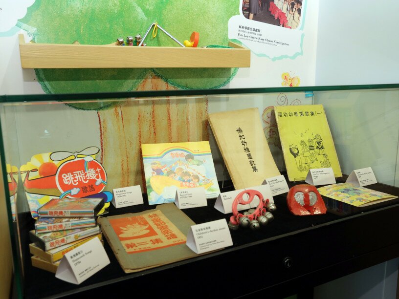 展覽透過展示不同年代的物件，並輔以視聽紀錄，重塑昔日幼稚園生活的點滴。