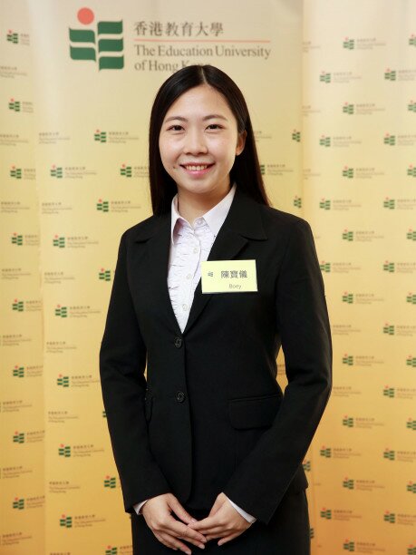 陈宝仪修读中国语文教育荣誉学士学位，于首间学校的面试中获聘。