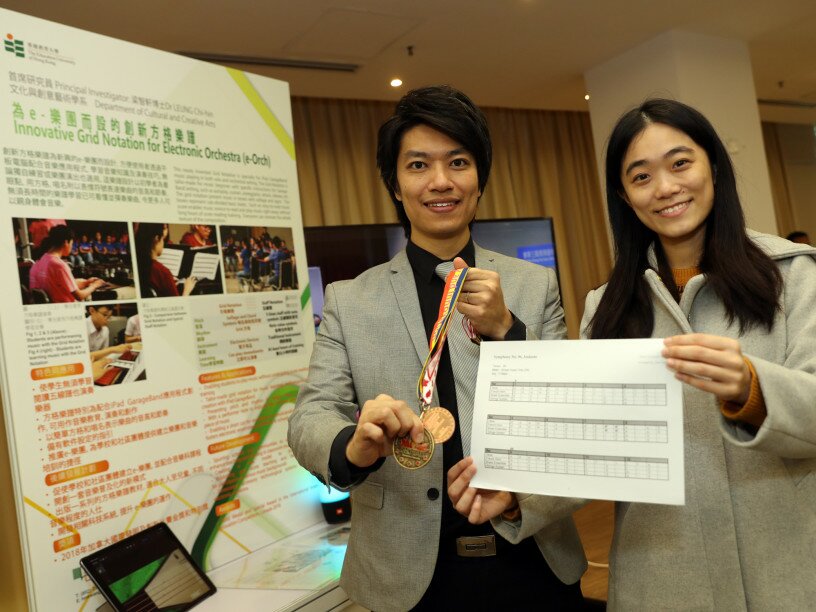  梁智軒博士（左） 為e-樂團而設的創新方格樂譜