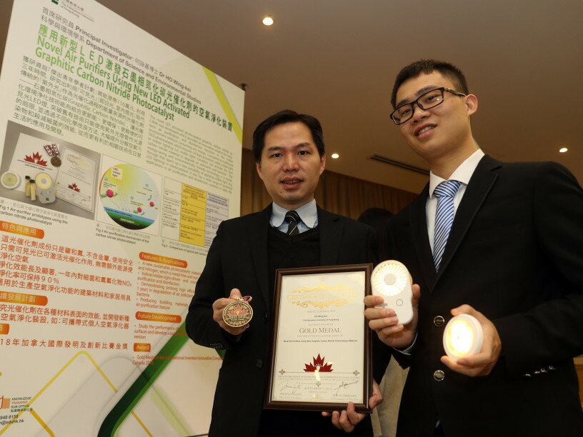何詠基博士（左） 應用新型LED激發石墨相氮化碳光催化劑的空氣淨化裝置