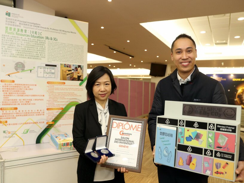 Dr Stephen Chow Cheuk-fai (right); Professor Winnie So Wing-mui (left) Plastic Resources Education: 3Rs & 3Cs