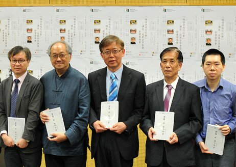 A book launch is held at EdUHK by Professor Si Chung-mou (centre), Head of the Chinese Language Studies Department.