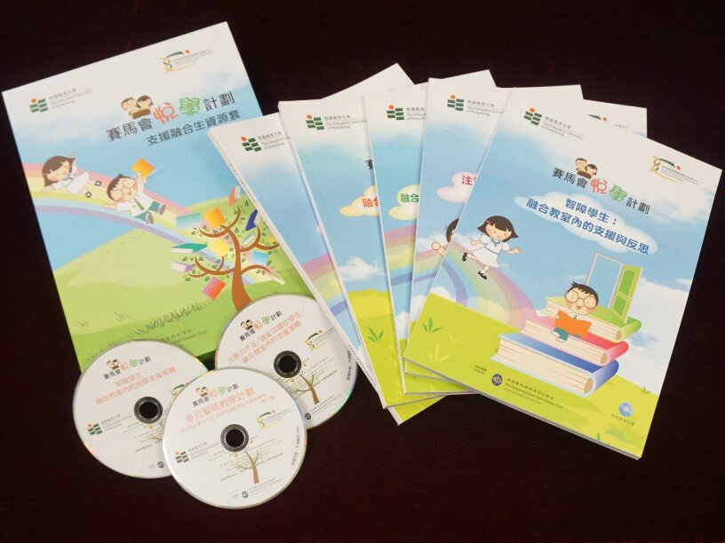 The resource kit will be distributed to all primary and secondary schools in Hong Kong.