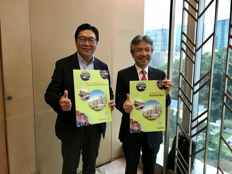 Professor Frederick Ma Si-hang (left) is pleased to note QAC’s recognition of Education-plus vision and commitment to quality assurance and enhancement.