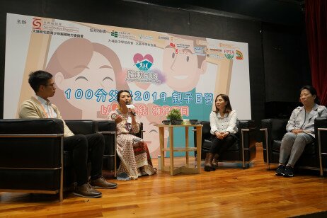 Ms Josephine Ng (second from left) shares her personal childcare experience