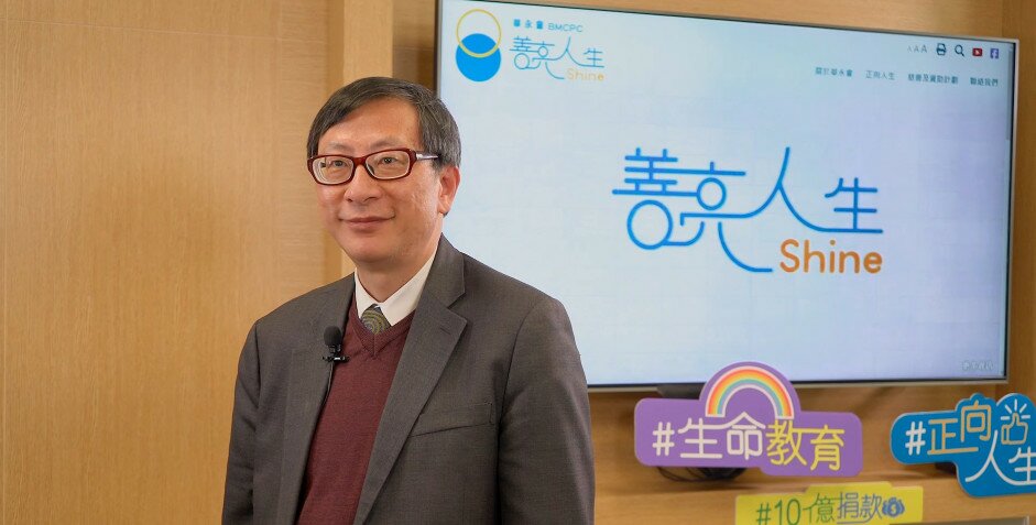 Professor John Lee Chi-kin, Director of CRSE