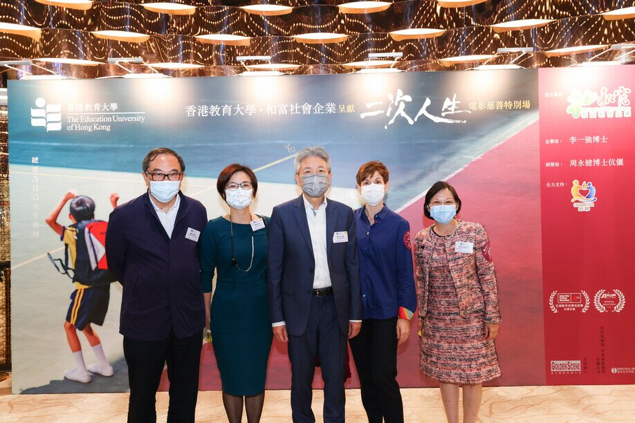 (From left) Special Adviser to EdUHK President Mr Tai Hay-lap, Ms Christina Lee, President Professor Stephen Cheung Yan-leung and his wife Ms Christine Cappio, and Director of Alumni Affairs and Development Mrs Patricia Lau