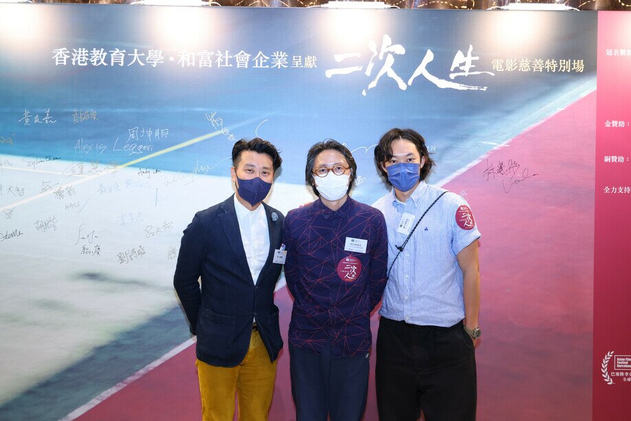 (From left) Gold sponsor Dr Adam Lee Yat-keung, film director Lik Ho, and actor Tony Wu Tsz-tung