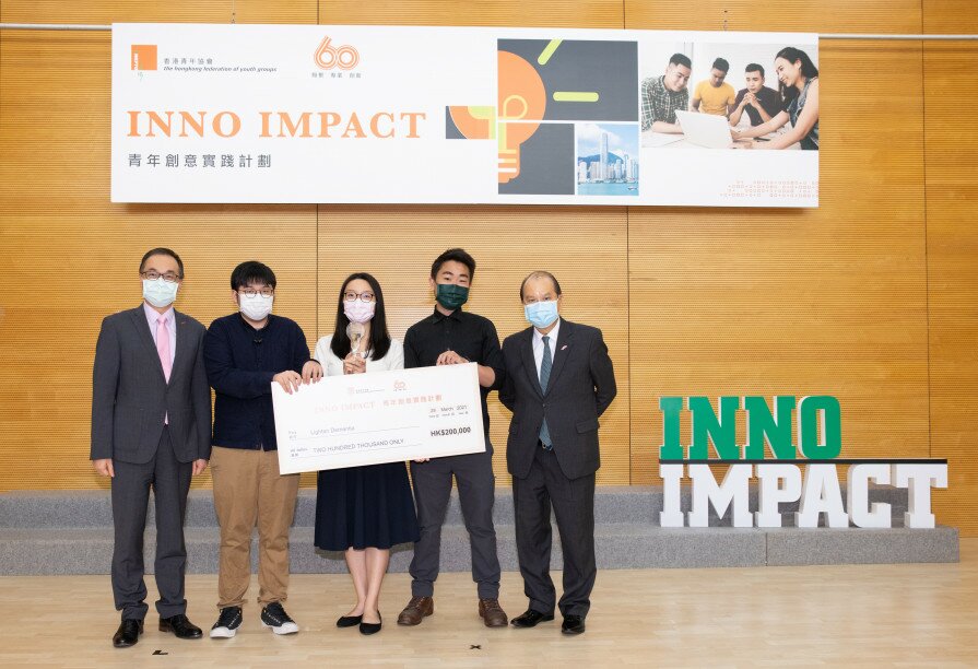 Lighten Dementia team receive funding cheque from Mr Matthew Cheung Kin-chung, Chief Secretary for Administration, and Mr Andy Ho Wing-cheong, Executive Director of HKFYG