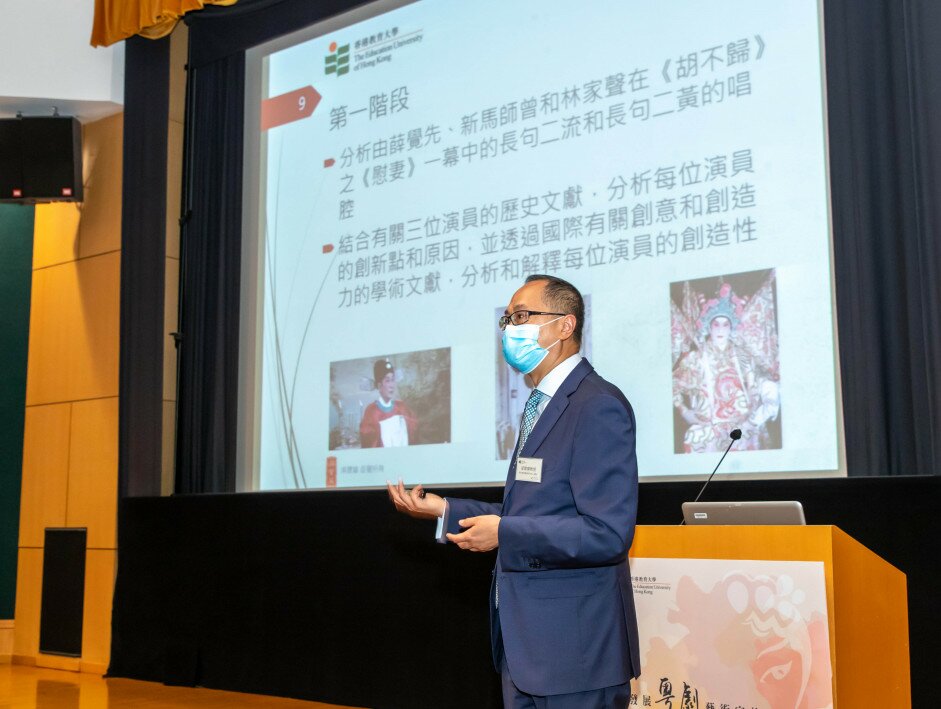 Professor Leung Bo-wah, Director of RCTCO, presents the findings of an in-depth research on personal styles of Cantonese opera artists.