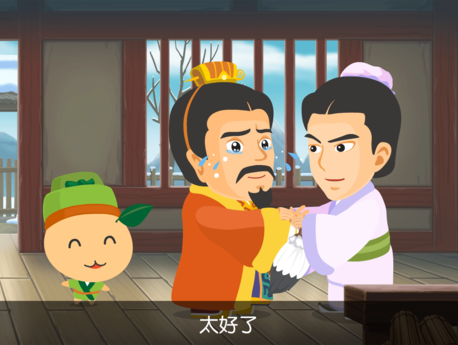 The new series features historical figures from different eras and social strata, including Zhuge Liang.
