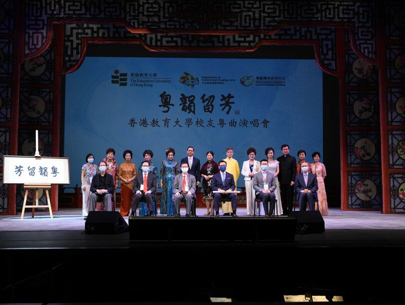 Photo of all the the alumni performer and guests in the EdUHK Alumni Cantonese Opera Concert 