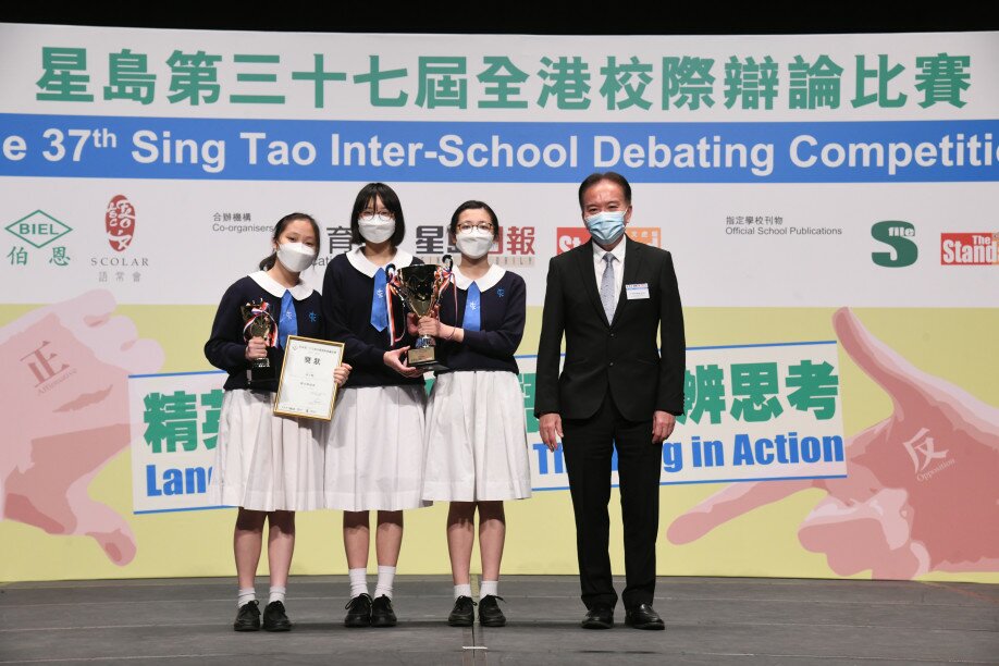 Dr Wong presents trophies to the champion of Chinese section (Photo credit: Sing Tao Daily)