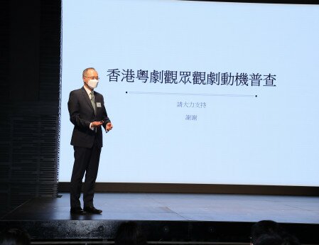 教大粤剧传承研究中心梁宝华教授在发布会上分享了中心的最新动向