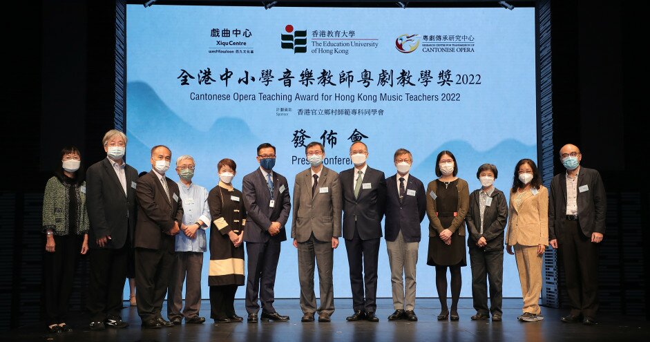 RCTCO, in collaboration with the Xiqu Centre of the WKCD, launches the “Cantonese Opera Teaching Award for Hong Kong Music Teachers 2022”