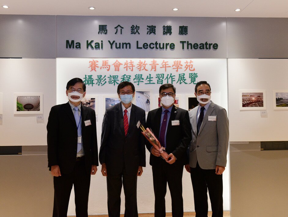 From left: Professor Kenneth Sin Kuen-fung, Director of JCYASEN; Professor John Lee Chi-kin, Vice President (Academic) and Provost; Dr Leung Wing-hung, Chairman of Hong Kong Special Schools Council and Mr Kennith So Kin-kwan, Head of JCYASEN